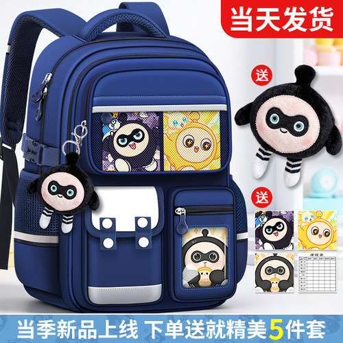 小学生书包男生大容量护脊轻便