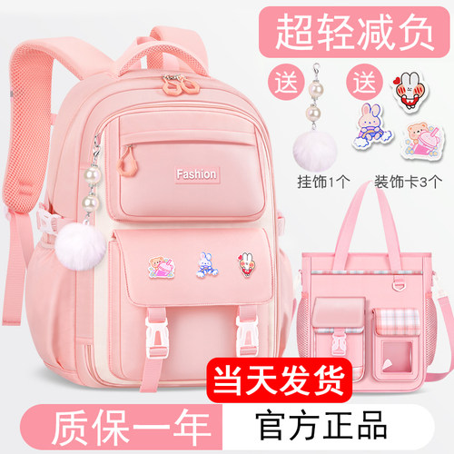 轻便透气大容量小学生书包