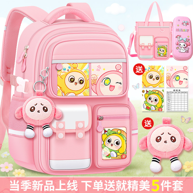 小学生书包女生大容量轻便护脊