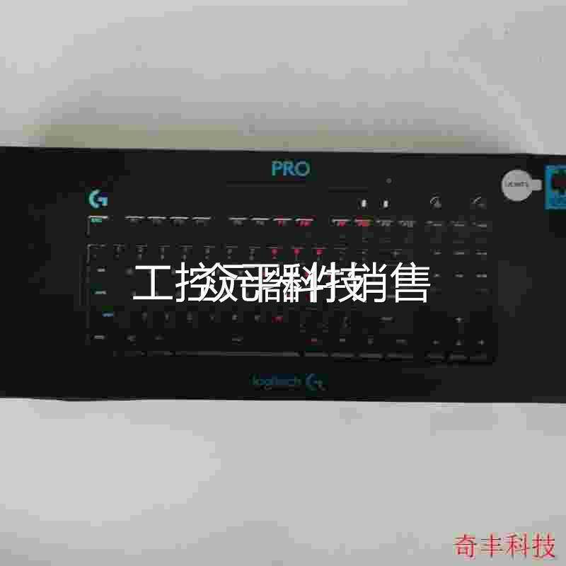 议价罗技(G) PRO X游戏机械键盘GPX电竞RGB背光吃议价高性价比高么？