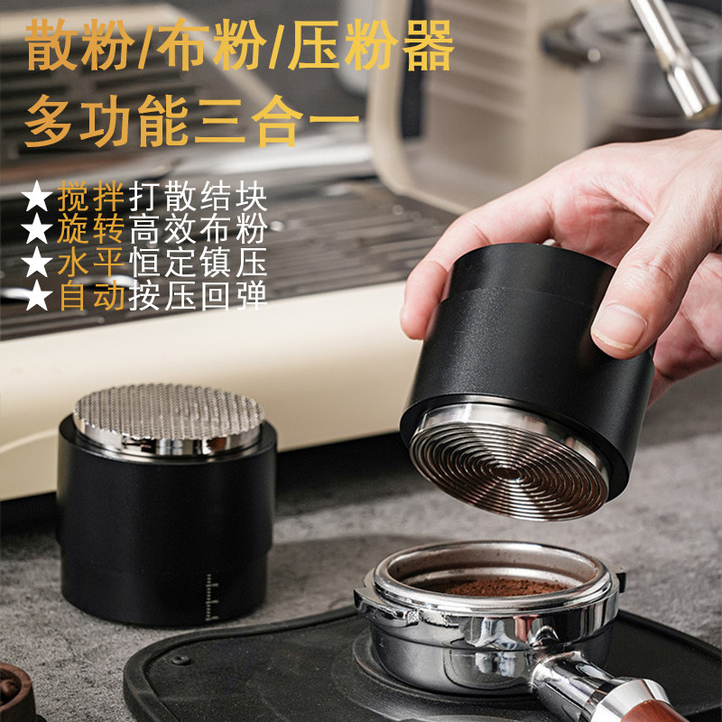 58mm布粉压粉二合一咖啡专用压粉锤 兰御51mm布粉器三合一咖啡机