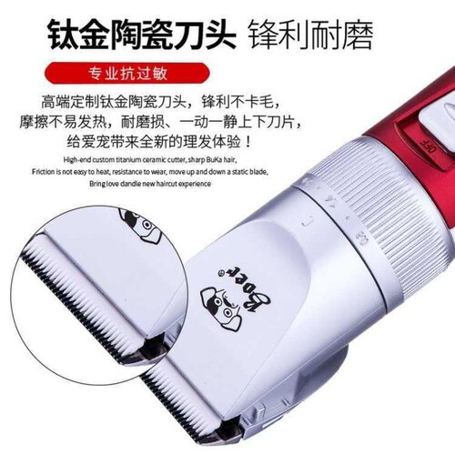 好货Pet buzzer shave wool implement plug-in electric pusher