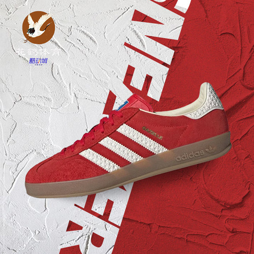 AdidasGAZELLE低帮休闲德训鞋