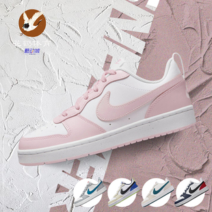 Borough Court Nike BQ5448 黑曜石复古低帮休闲板鞋 女 耐克正品