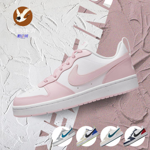 正品耐克NikeCourt低帮板鞋女