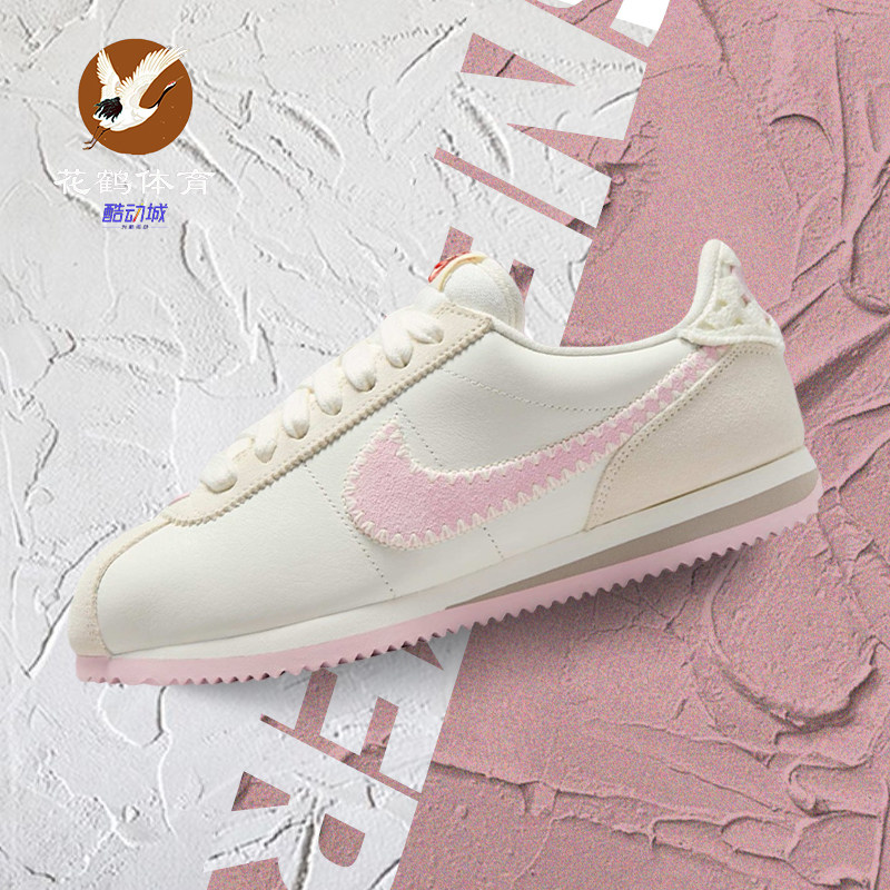 耐克Nike Cortez 阿甘白粉色情人节低帮运动休闲跑步鞋HV6012-161