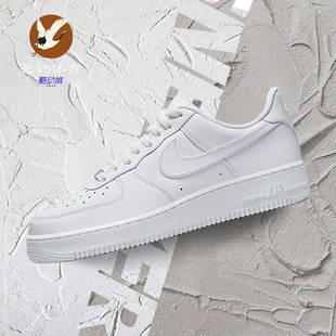 Nike耐克Air AF1纯白空军一号低帮男女休闲板鞋 CW2288 111 Force1
