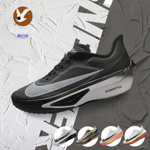 NikeZoomFly6低帮马拉松跑步鞋