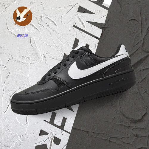 NIKE黑武士小空军低帮休闲板鞋