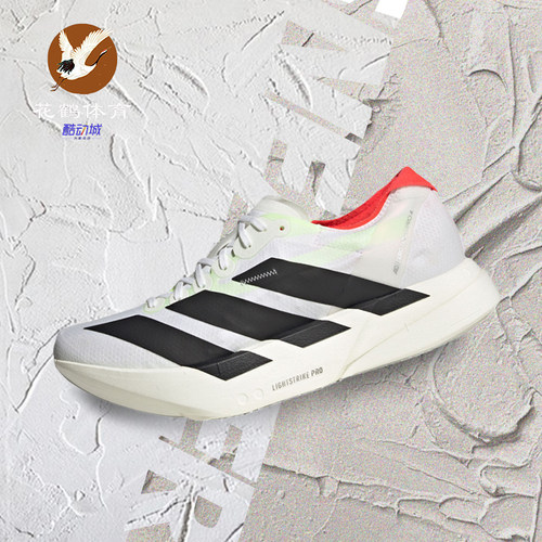 AdidasAdiosPro4马拉松跑步鞋