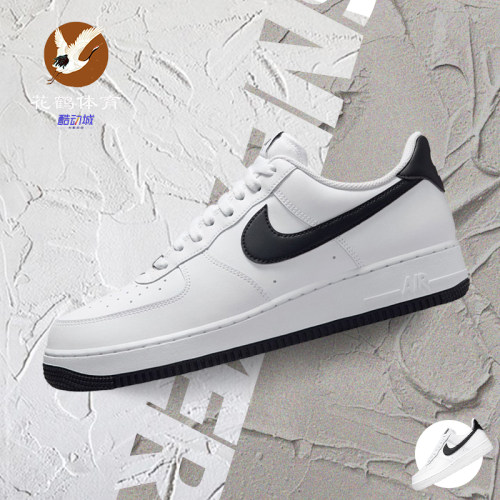 Nike耐克AF1空军一号休闲板鞋