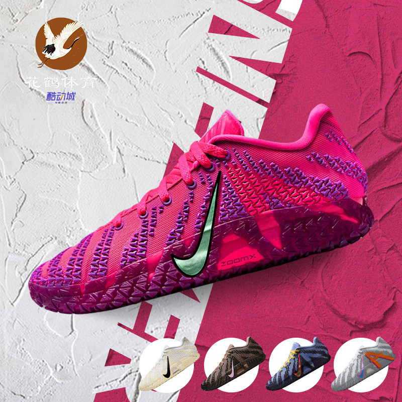 花鹤体育 耐克Nike Ja 3 莫兰特3代男款低帮实战篮球鞋HF2794-600