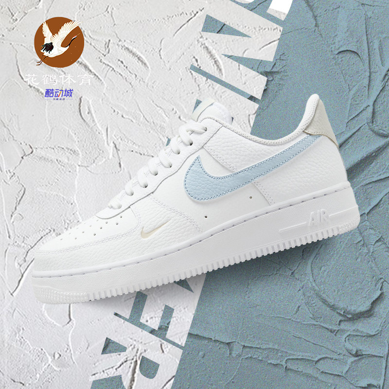 AF1空军一号白蓝海盐灰低帮板鞋