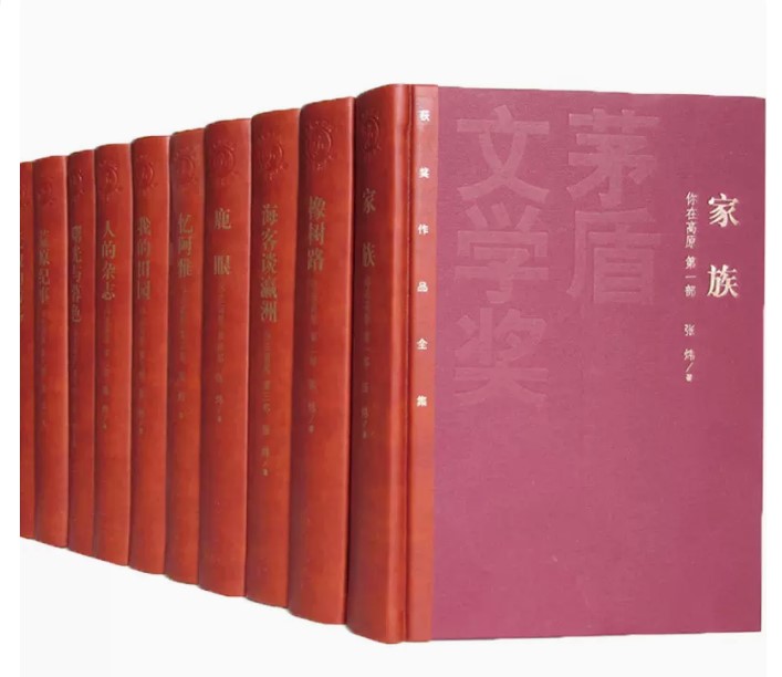 正版现货 你在高原1-10全套10册 张炜著2011年第八届茅盾文学奖获奖作品全集无删减中国现当代小说矛盾文学奖书籍人民文学出版社 书籍/杂志/报纸 现代/当代文学 原图主图