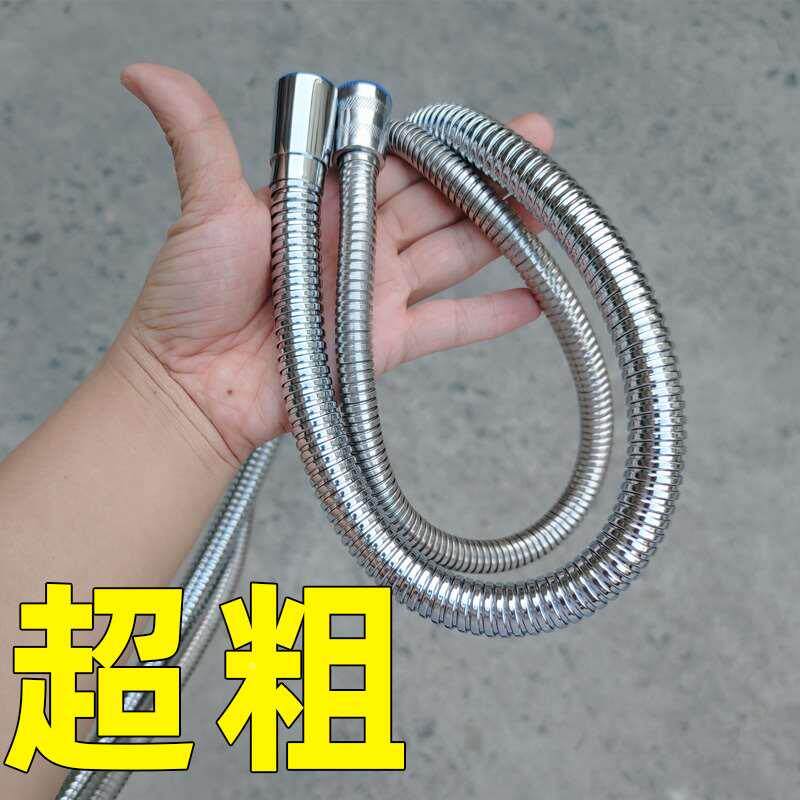 超大口径出水内孔流量加粗家用电热水器4分淋浴洗澡喷头花洒软管