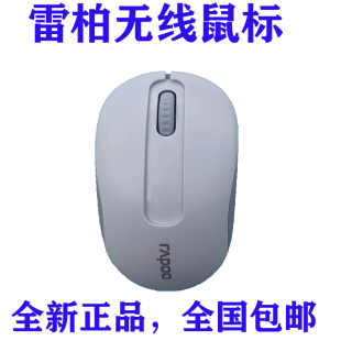 2.4G即插即用笔记本办公商务电脑外接滑鼠标 雷柏m10plus无线鼠标