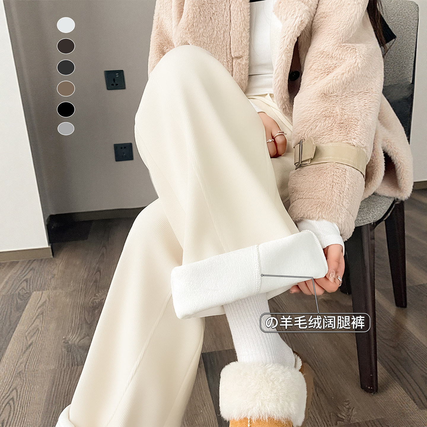 窄版加绒阔腿裤女冬季加绒2026新款毛呢直筒裤小个子弯刀香蕉裤子