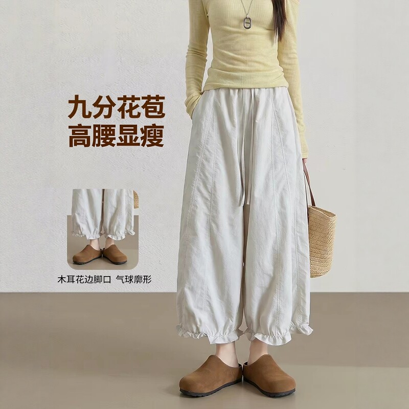 卡其色花苞裤女2026新款夏季高腰直筒九分灯笼裤小个子冰丝阔腿裤