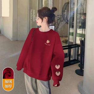 潮流ins风小众无帽圆领字母草莓加厚女卫衣秋冬加绒韩版 套头上衣