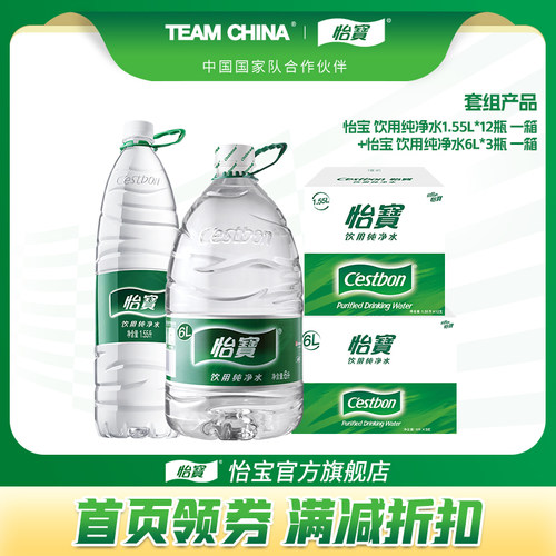 点滴纯净，健康好水