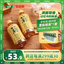 怡宝至本清润菊花茶饮料450ml*15瓶整箱装杭白菊植物饮品茶饮清润