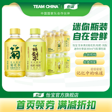 怡宝新品至本清润菊花茶饮料300ml*6瓶装杭白菊植物饮品茶饮清润