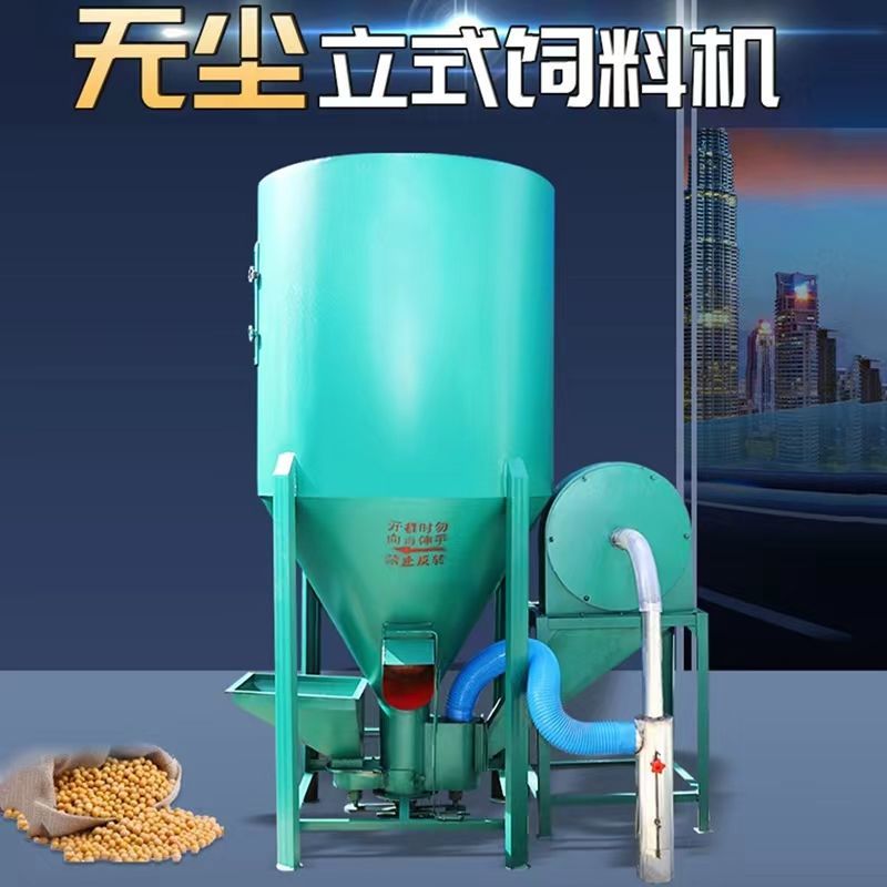 立式饲料机粉碎搅拌一体机搅拌粉碎机饲料机械镀锌板双胞胎罐猪用