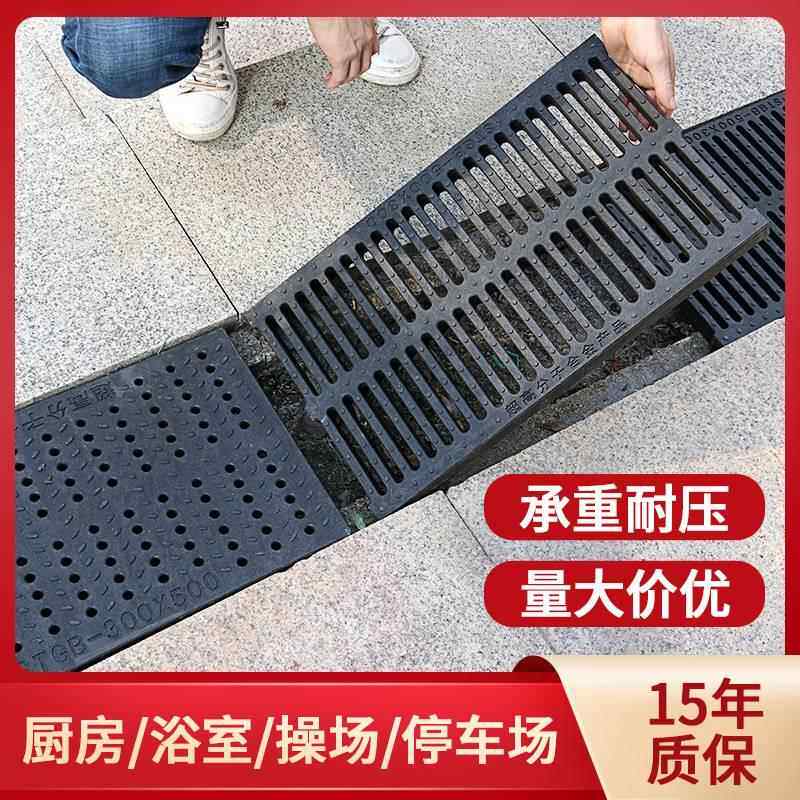 排水渠井盖排污长方形水沟盖板阴沟地漏不绣钢网格滤网漏水