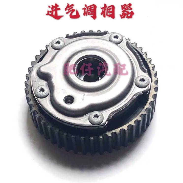 适用于荣威350 550名爵mg5进气调相器 凸轮轴链轮正时链轮 皮带盘