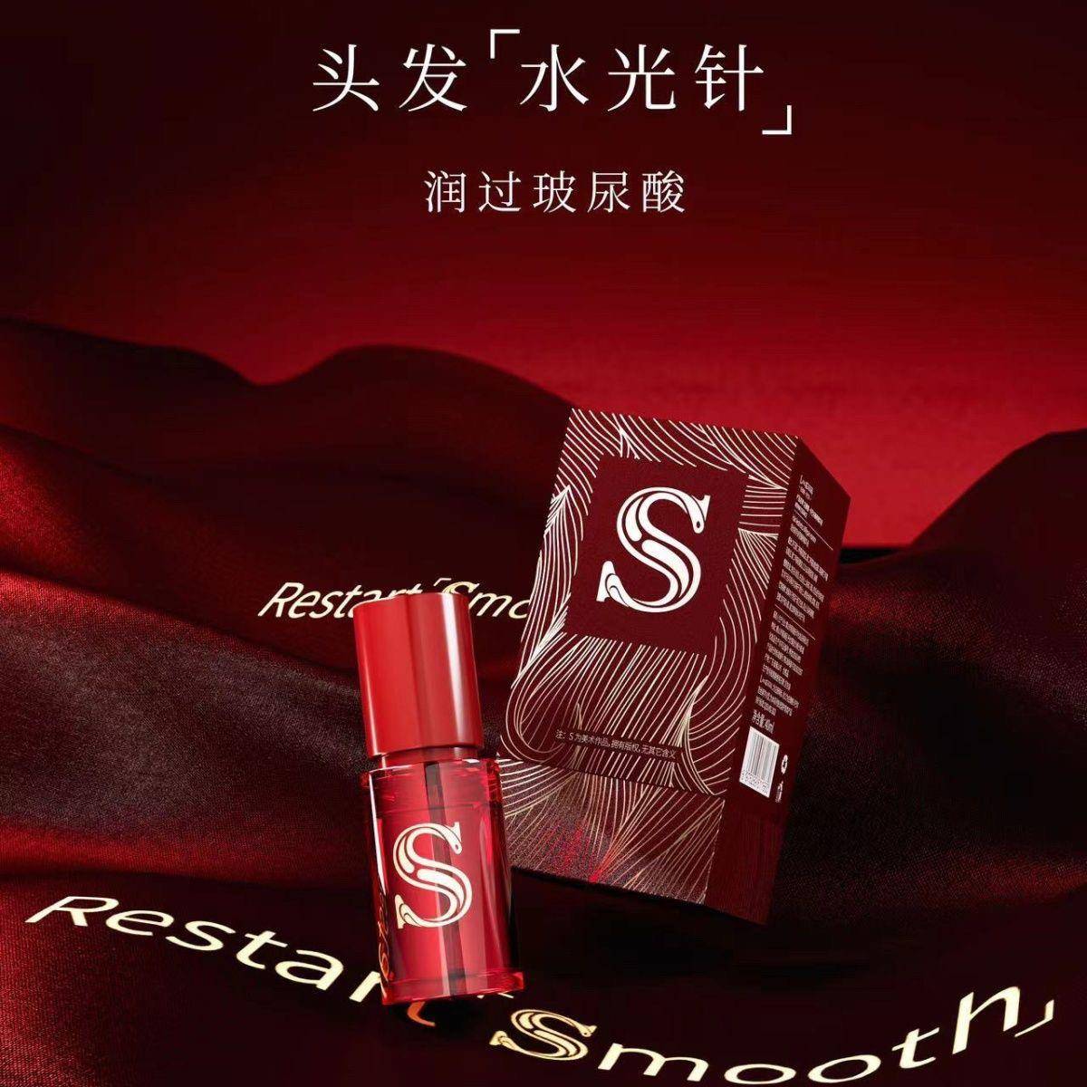 卡巴尔护发精油焕丝精华液修复原液35ml正品烫染受损改善毛躁干枯