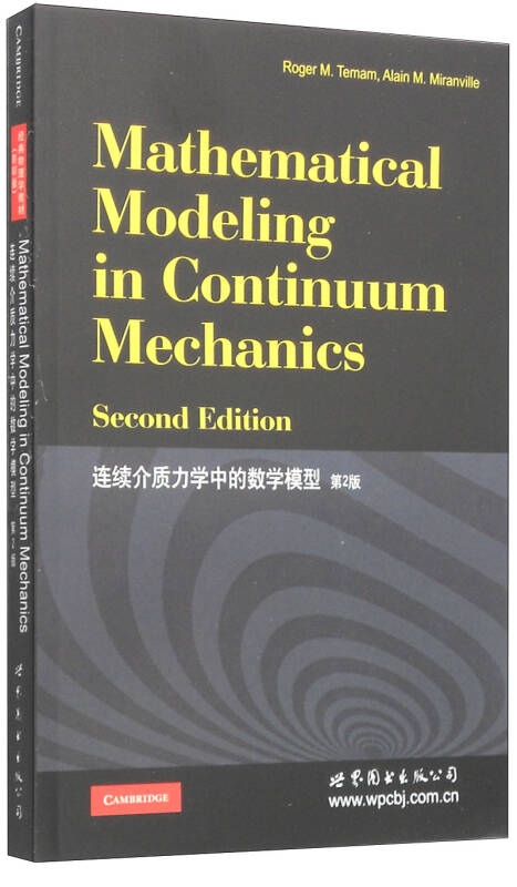 【出版社官方自营】连续介质力学中的数学模型 第2版 英文版