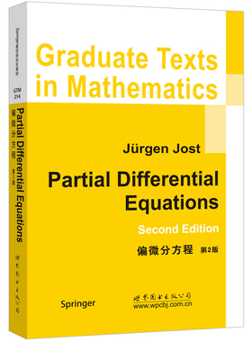 【出版社官方自营】GTM214 偏微分方程(第2版) 英文版 Partial Diffirential Equations 2nd ed 数理化精品