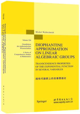 线性代数群上的丢番图逼近 英文版 出版社官方自营