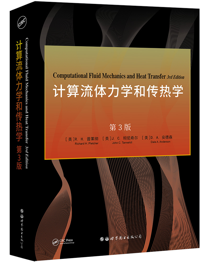 英文版经典教材