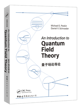 【出版社官方自营】量子场论导论 英文版 An Introduction To Quantum Field Theory