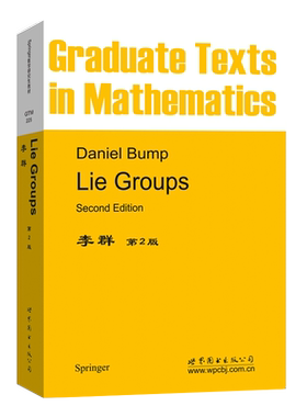 【出版社官方自营】GTM225 李群(第2版) 英文版 Lie Groups, 2nd Edition  数理化精品