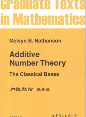 【出版社官方自营】GTM164加性数论:经典基  英文版 Additive Number Theory：The Classical Bases