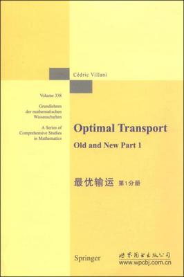 最you输运第1分册出版社官方自营