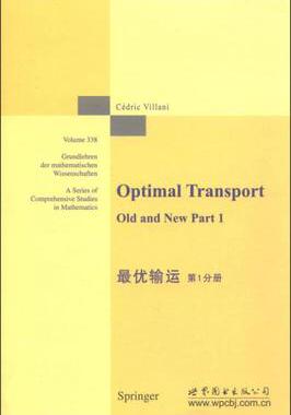 【出版社官方自营】最优输运 第1分册 （法）Cédric Villani(C.维拉尼）