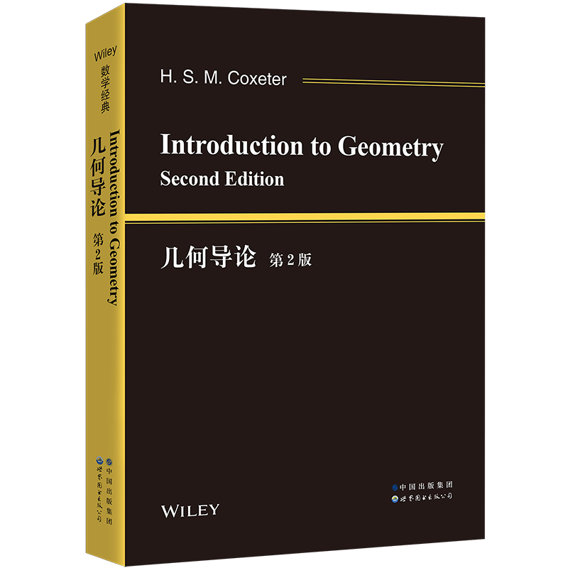 几何数学Coxeter经典几何