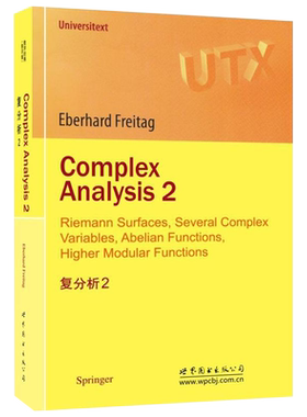 【出版社官方自营】复分析2  (德)Eberhard Freitag(E. 弗赖塔格) 英文版