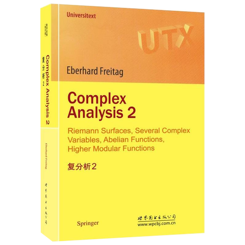 【出版社官方自营】复分析2  (德)Eberhard Freitag(E. 弗赖塔格) 英文版