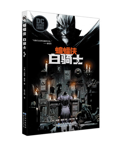 复杂人性与社会现实一览无遗地展现于你眼前