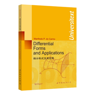 【出版社官方自营】微分形式及其应用 英文版 微分几何教程 线性代数 微分流形 流形上的积分