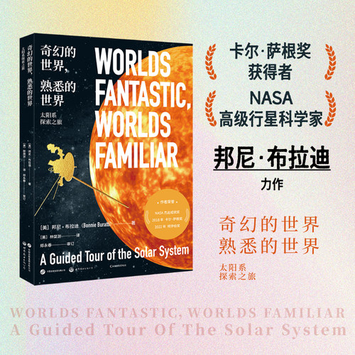 走进壮丽与神秘的“星辰大海”