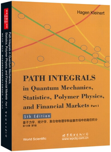 【出版社官方自营】量子力学、统计学、聚合物物理学和金融市场中的路径积分 第1分册 第5版 英文版
