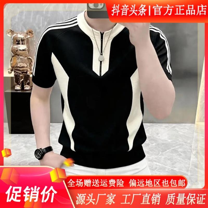 师凯服饰Amphelisia夏季新款男士潮流帅气时尚宽松半拉链短袖T恤