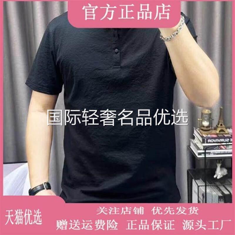 桑榆优品店专柜轻奢2026夏季纯色翻领褶皱短袖POLO衫男士休闲T恤