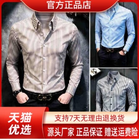 Cloud轻奢2号店2026高级感男装商务男士衬衣细条纹扣领长袖衬衫