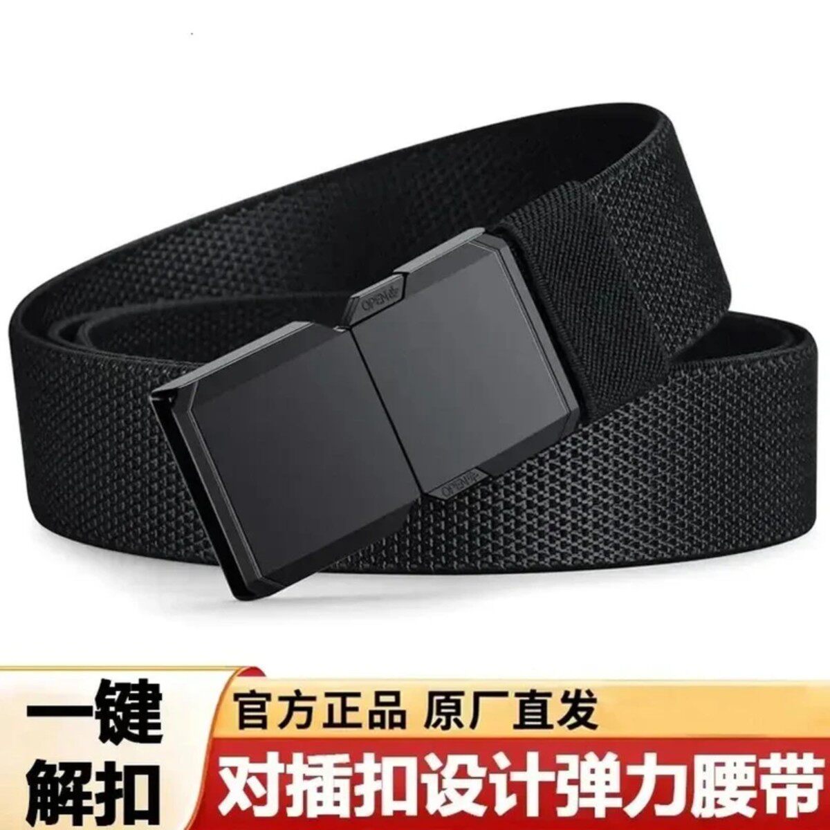 抖音高端轻奢欧货品质质选